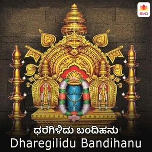 Dharegilidu Bandihanu