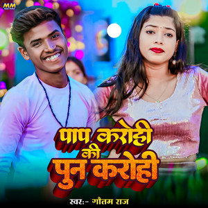 Pap Karohi Ki Pune Karohi