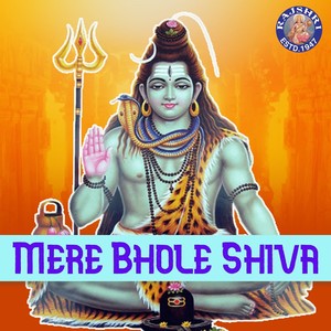 Mere Bhole Shiva