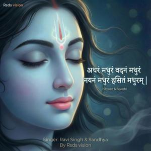 Adharam Madhuram (By sandhya)