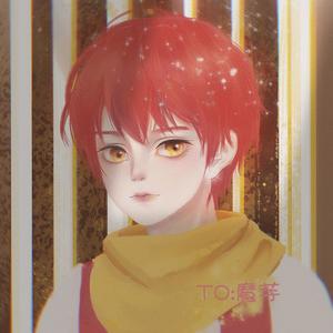 魔芋 - 君以外害