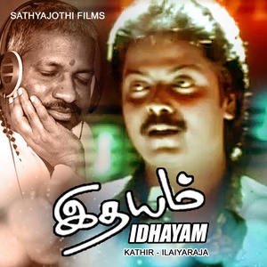Idhayam (Original Motion Picture Soundtrack)