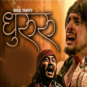 Ruda Rudai-Male Versiom (Acoustic Version)