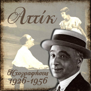 Αττίκ, Ηχογραφήσεις 1926 -1956