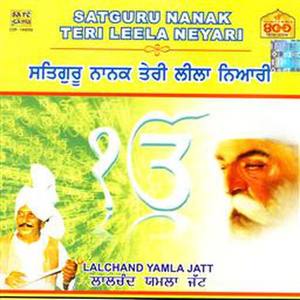 Satguru Nanak Teri Leela Neyaari