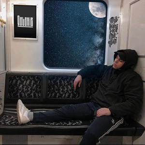 Galaxie (feat. Opti Mane & Baca Jr.) (Explicit)