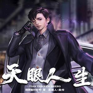 第1集_龙寺的老神仙