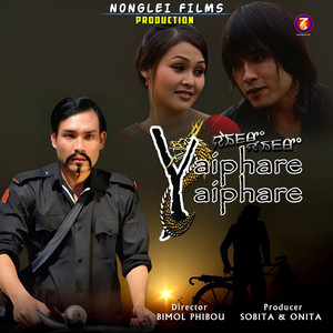 Nahanmukki Mapokta Eina