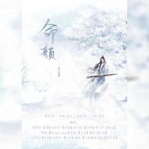 命颜——记十大美男