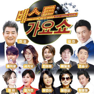 여자야 (女人啊) (COVER版)