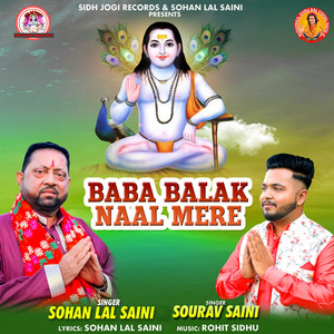 Baba Balak Naal Mere