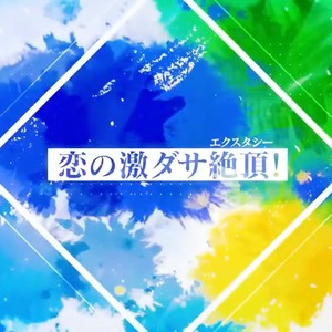 雲と幽霊 - 西塔封面