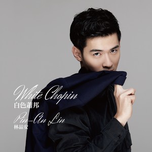 萧邦：降B小调夜曲，作品9-1