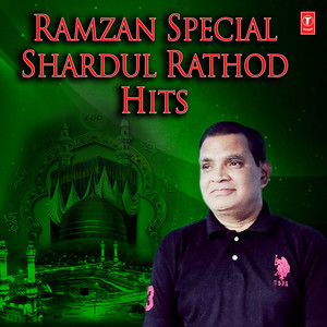 Mere Juhi Shah Baba (From 