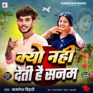 Kyon Nahi Deti Hai Sanam