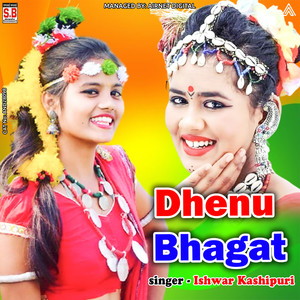 Dhenu Bhagat