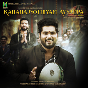 KANANAJYOTHIYAM AYYAPPA