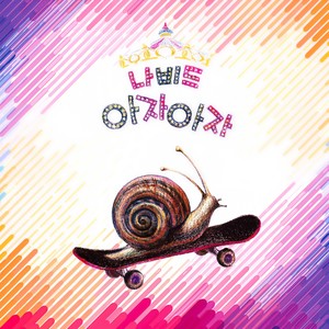 아자아자 (AzaAza)