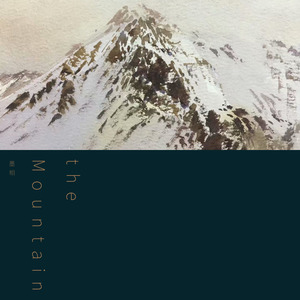 the Mountain (Electronic version)