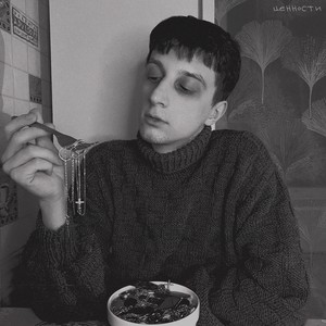 ВРЕМЕНИ НЕ ХВАТАЕТ (Explicit)