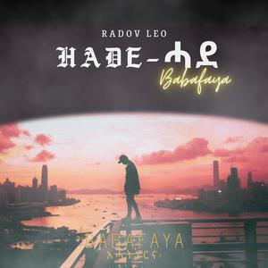 radov leo hade (Explicit)