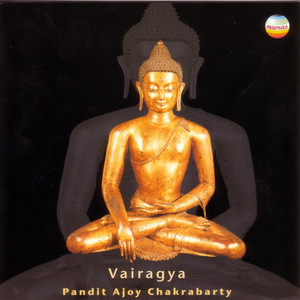 Raga Gunkali - Dariya Kinaare Para Pachataaye - KhayalIn  Vilambit Ektal