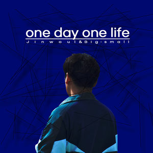 One day One life