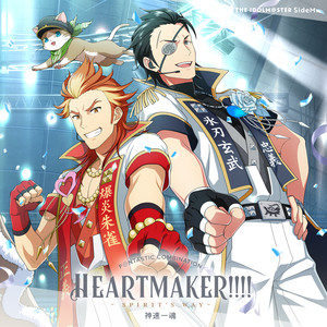 THE IDOLM@STER SideM F@NTASTIC COMBINATION～HEARTMAKER!!!!～ -SPIRIT'S WAY- 神速一魂