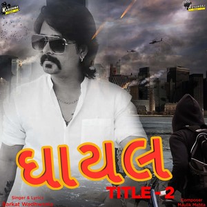 Ghayal - Title 2