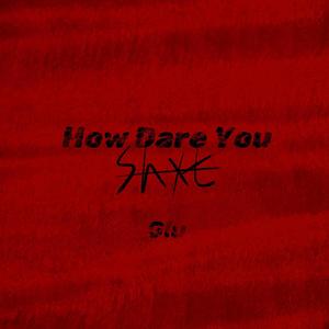 니까짓게 (How Dare You)