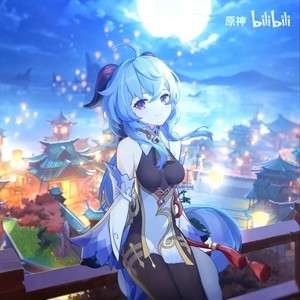 麟跃幽岩 (Single Version)