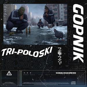 Gopnik In Russia