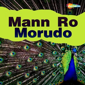 Mann Ro Morudo