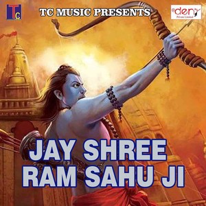 Jay Shree Ram Sahu Ji