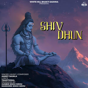 Shiv Dhun