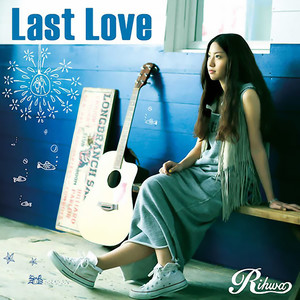 Last Love封面