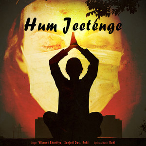 Hum Jeetenge