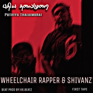 RAP PORKALAM (feat. VRBEATZ, Wheelchair Rapper, Danny Cacyz, Sai Zakaz, MiztaNesh & Madarasi) (Explicit)