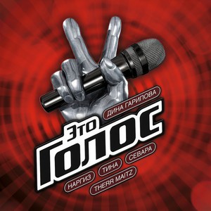 Blow (Dmitry Filatov Radio Mix)