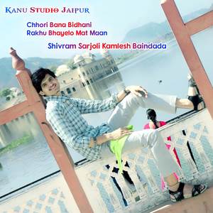 Chhori Bana Bidhani Rakhu Bhayelo Mat Maan