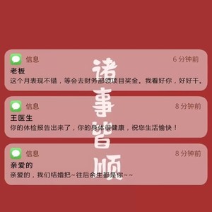 这个冬天，有些话想对你说 (Demo)