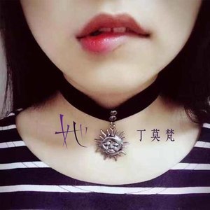 她