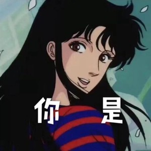 伟大 - 你是 (Prod by BVince)