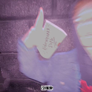 Кодеиновая боль (Remix|Explicit)