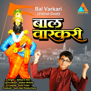 Bal Varkari (Vitthal Geet)