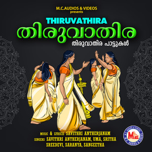 Thiruvathira