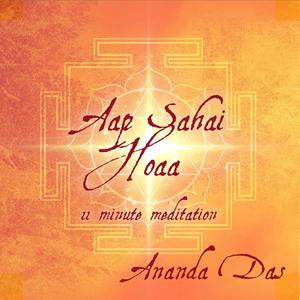 Aap Sahai Hoaa | 11 Minute Meditation