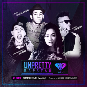 언프리티 랩스타 2 Track 5 (Unpretty Rapstar 2 Track 5)