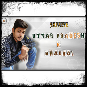 Uttarpradesh K Bhaukal (Explicit)