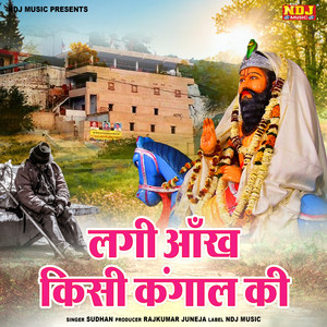 Lagi Aankh Kisi Kangal Ki